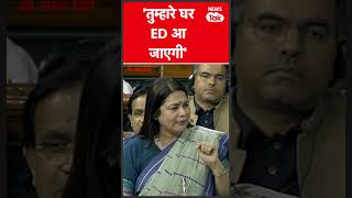 Delhi Ordinance पर चर्चा के बीच Meenakshi Lekhi ने AAP नेता को दी छापेमारी की धमकी! | News Tak