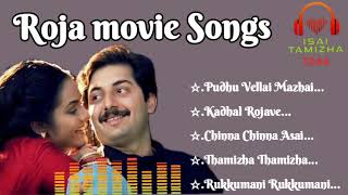 Roja Tamil movie songs|A.R.Rahman Hits |roja movie songs |tamil super hit songs |tamil melody Songs