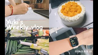 【雪笙】vlog#028｜上海疫情隔离日记08｜被牙疼深深困扰的一周｜坚持跑步｜外出采购