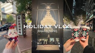 [vlog] 東京で過ごす冬の1日❄️·̩͙ イルミ巡り/シェルブールの雨傘観劇/スタバロースタリー/中目黒/恵比寿/丸の内