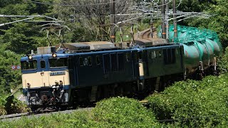 JR貨物 EF64-1039+EF64-1033牽引【重連】臨8084ﾚ A52 ( 南松本⇒稲沢 ) JR中央西線 倉本～須原 区間