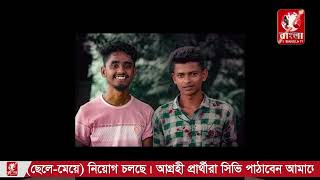 গাজীপুরে সন্ত্রা/সী হাম/লায়  ট্রাক ড্রাইভার আ/হত