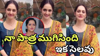 Guppedantha manasu Serial actress Jagathi emotional about character end