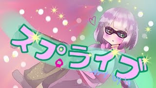 年越しスプラトゥーン２参加型(概要欄必読）！のんびりライブ２０１９