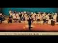 クラヤン思い出の合唱~小学生がフォーク・ポップス曲を~『離別』 イビヨール