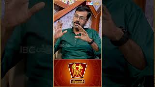 மிதுன ராசிக்காரர்கள் கவனத்திற்கு ! | Mithunam Sani Peyarchi Palan 2025 #ibcbakthi #shorts