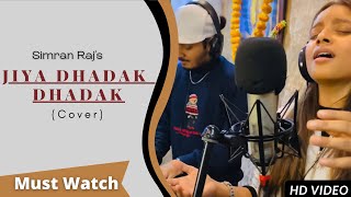 Jiya Dhadak Dhadak - Simran Raj Studio Session | Onkaar Harman