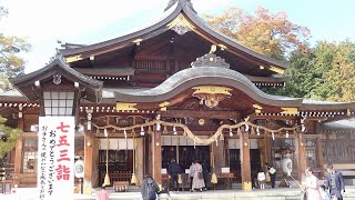 令和6年11月17日の竹駒神社