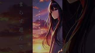 夜明けの先で short.ver / Take-Hiro（テイクヒーロー）with Suno AI v4 #OriginalSong #sunoaimusic #anime