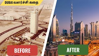 துபாய் வளர்ச்சி கதை: எப்படி பாலைவனம் சொர்க்கமாக மாறியது? | Rise of Dubai | Tamil Podcast