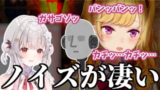 パトラにダメ出しをくらった秘蔵ASMR音声を公開する鷹宮リオン【にじさんじ/切り抜き】