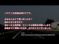 【２ｃｈヒトコワ】義妹たちに過去の不●話をしたら、義家族全員にバラされました【ゆっくり】