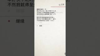 向清暉玩亡者日記1