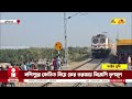 nashipur rail bridge train নশিপুরে train চলার আগেই তরজায় বিজেপি তৃণমূল । ফের politics