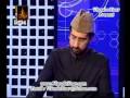 Irfan Ul Quran(Surah Al Najam,P-1)With Tasleem Sabri.By Visaal