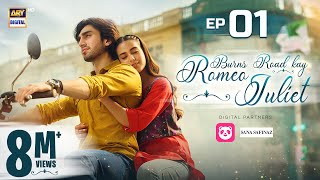 Burns Road Kay Romeo Juliet | EP 1 (Eng Sub) | Iqra Aziz | Hamza Sohail | 6 Feb 2024 | ARY Digital