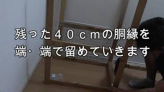 パグと子猫のほのぼの日記９～１０日目「ネコハウス建設中」