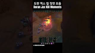 천상계 탑 프로 관전 하이라이트 Jax vs Jayce