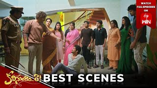 Kalisundam Raa Best Scenes: 30th December 2024 Episode Highlights | Watch Full Episode on ETV Win