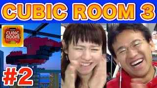 【脱出】#2 ブロック世界の暗号を解き明かせ！「CUBIC ROOM3」