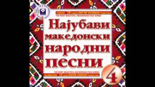 Son sonila Ordanica - The Most Beautiful Macedonian Folk Songs Vol. 4