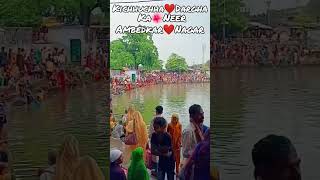 Kichhuchha Dargha ka Neer || Ambedkar Nagar|| Asrfpur Kichhuchha|| Statesh Video Full HD|| Mela 2023