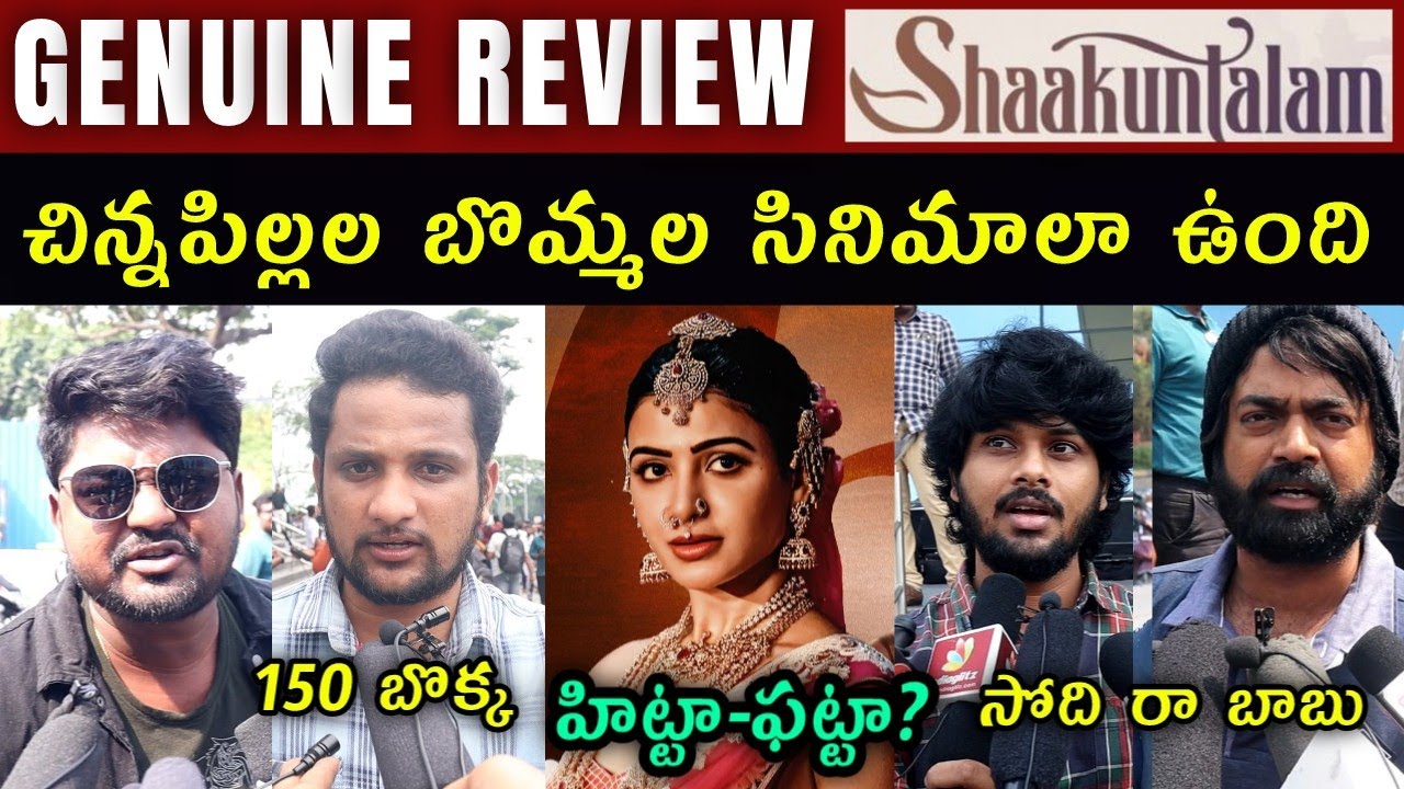 Shaakuntalam Review| Shaakuntalam Movie Public Talk| Shaakuntalam ...