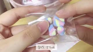 사그작사그작 근육곰빵🐻\u0026마쉬멜로우 🌈포장asmr…🥲