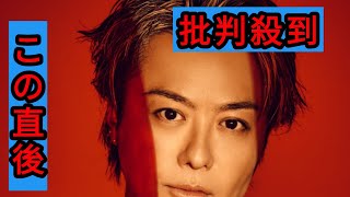 EXILE TAKAHIROと武井咲の間に第3子誕生「尊い命を守りながら精一杯精進してまいります」