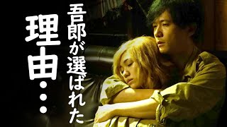 手塚治虫原作映画「ばるぼら」は二階堂ふみが先に決まっていた！彼女と監督が稲垣吾郎に決めた理由に納得！全身全霊で描くラスト１５分は実写化だからこそなしえた「狂気の果て」禁断の愛とミステリーが日本凱旋！