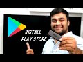 How to Install Play Store in Amazon Firestick ? Tutorial