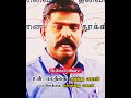 உன் பலம் எது 💪 உன் பலவீனம் 👎 எது என்று தெரிந்து கொள் அப்போது தான் வெற்றி பெற முடியும் 🔥✌️