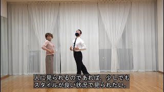 ゆにばちゃんねる　第５３回「人前で踊ると上達する！？」