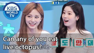 Can any of you eat live octopus? (IDOL on Quiz) | KBS WORLD TV 201216