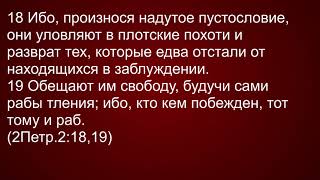 100 процентная проверка выдающих себя за пророков