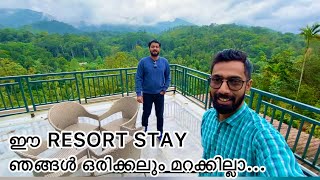 വയനാട്ടിൽ ഒരു കിടിലൻ റിസോർട്ട് Nexstay Indeevara retreat Resort Wayanad/ Cisel Shak Vlogs.