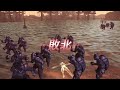 【無双orochi２ ultimate】【リョナ】【甄姫】【dlc衣装4】 爆忍による爆破ショー