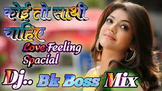 Badi Udas Hai Zindagi💕Koi To Sathi Chahiye💕Old Love Mix Dj Bk Boss Mix Song Up Kanpur