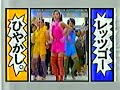 【名古屋・中京ローカルcm】 エイデン 大決算市（1991年）