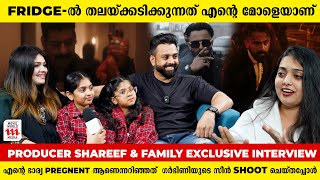 Marco-ക്ക് ശേഷം ചെയ്യുന്നത് Nun,Conjuring പോലൊരു സിനിമl Producer Shareef Muhammed | Family Interview