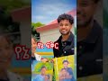 ብሩኬ ለሀይሚ shortvideo