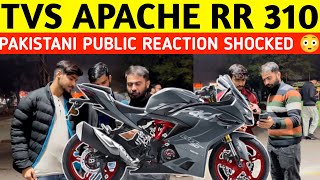 TVS APACHE RR 310 NEW DESIGNS I APACHE 310 BIKE 2025 PAKISTANI PUBLIC REACTION