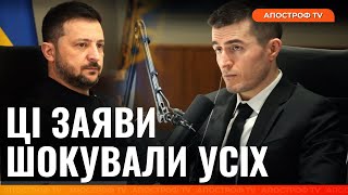 ❗ ЗЕЛЕНСЬКИЙ відверто про Трампа, зізнання Лукашенко та вибори