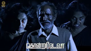 A Ghost Very Emotional Scene - Kondru Vidava  | Haneefa | Ra- Ramamoorthy | DMY HD Movies