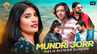 Mundri Jorr Sunyara | Malik Rizwan Sundar | Saraiki Song 2023 | Wattakhel Production