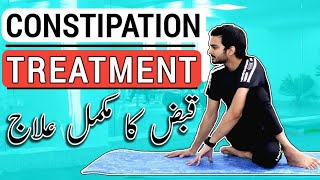 How I Cured Constipation Permanently With Yoga | #ConstipationRelief | Qabz Ke Lia Yoga