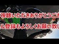 vr動画【バイクから見る風景 vo.5】黒崎バイパス 2021年3月現在の様子を360°vr動画で見てみよう！ zrx1100