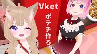 メタバースの世界最大VRイベントを初めて散策【 #Vket 2023 Summer 】VRChat コラボ┆狐森ろべ視点 / #Vtuber