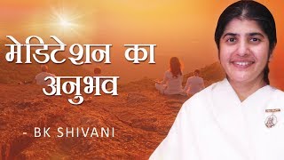 Guided MEDITATION Experience (Hindi): BK Shivani