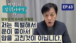 괴혈병에 관하여 어디까지 아시나요?